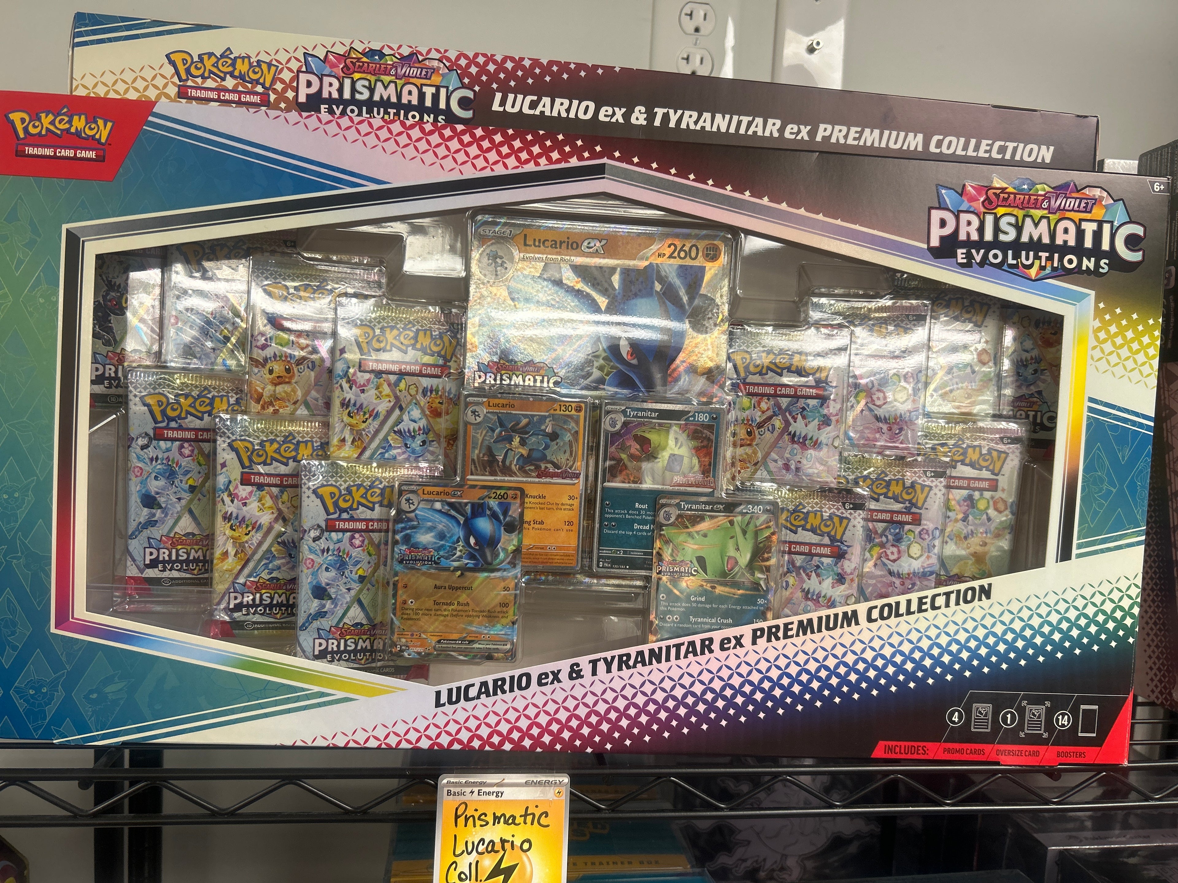 Prismatic lucario box