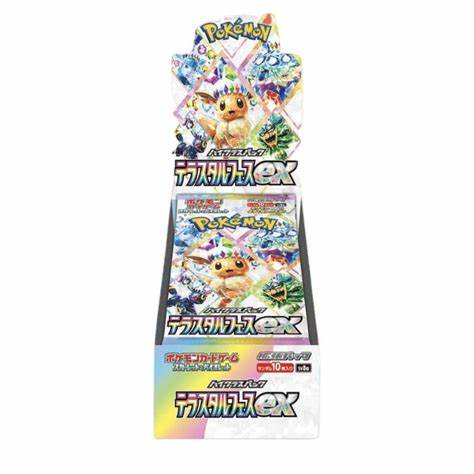 Terastal Festival Booster Box